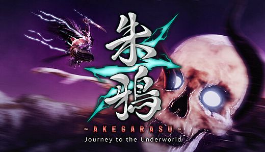 朱鴉～AKEGARASU～ Journey to the Underworld