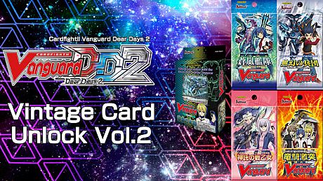 Cardfight!! Vanguard DD 2:Vintage Card Unlock Vol.2 DLC