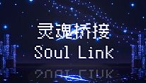 Compra Soul Link su PC