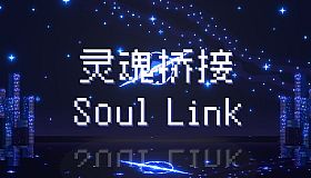 Soul Link