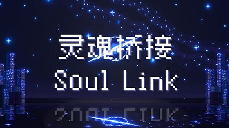 Soul Link Game