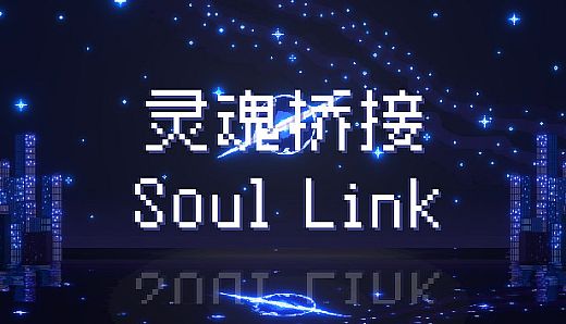 Soul Link