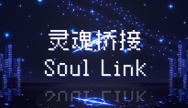 Buy Soul Link