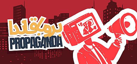 لعبة بروبقاندا - لعبة جماعية اونلاين Game