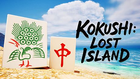 孤島の国士 Kokushi : Lost Island Game
