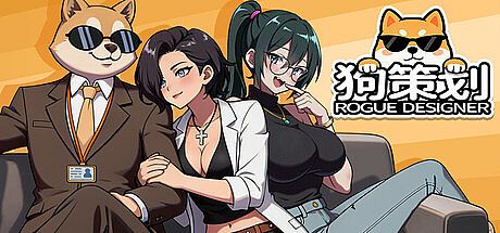 RogueDesigner