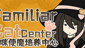 Cat Familiar Center