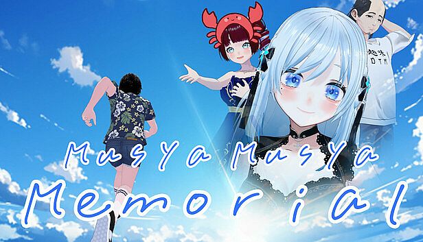 Buy ムシャムシャメモリアル