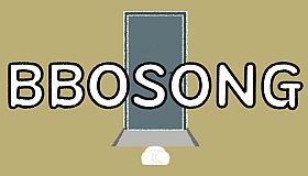bbosong
