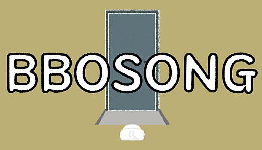 bbosong