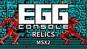 EGGCONSOLE RELICS MSX2
