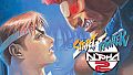 Street Fighter Alpha 2