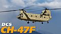 DCS: CH-47F