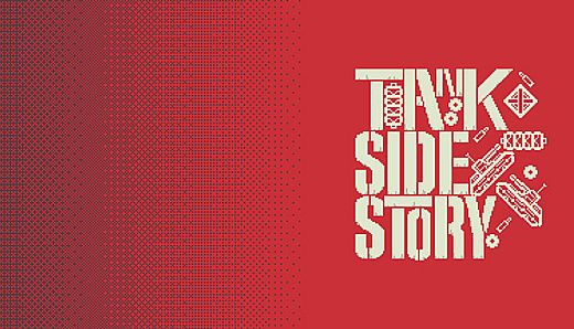 Tank Side Story