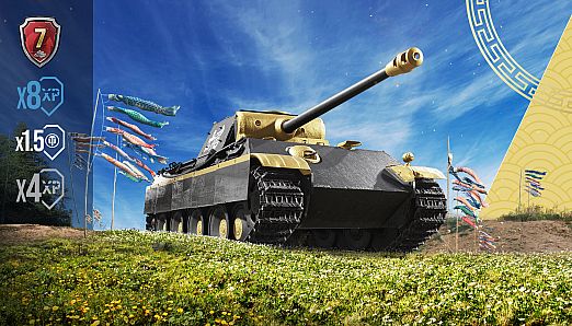 World of Tanks Modern Armor – Supreme Beast