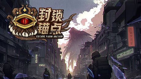 No Escape from Madness Game