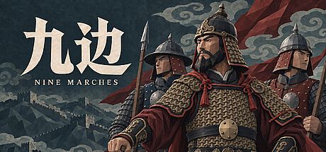 Nine Marches Game
