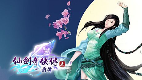 Sword and Fairy 5 prequel Game