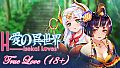 H-Isekai Loves : True Love (18+)