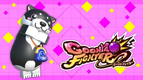 GoonyaFighter - Additional character: Nagomi Shibakko(Mascot Collab) DLC