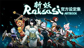 Devil Slayer - Raksasi: Digital Artbook