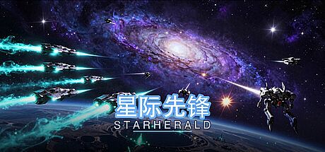 Starherald Game