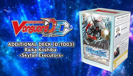 Cardfight!! Vanguard DD: Additional Deck [D-TD03]: Raika Koshiba -Skyfall Executors-