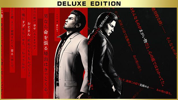 Buy Yakuza Kiwami 3 & Dark Ties Deluxe Edition
