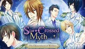 Star-Crossed Myth - The Department of Wishes -