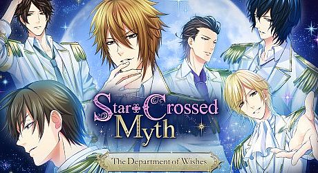 Star-Crossed Myth - The Department of Wishes - Game