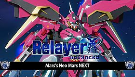 Relayer Advanced - Mars's Neo Mars NEXT