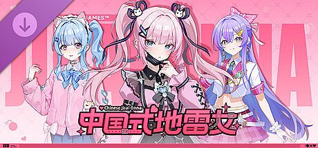 Chinese Jirai Onna Live Wallpaper & Art Resources