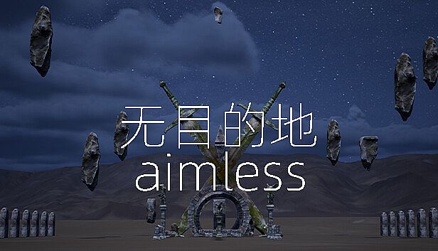 Buy 无目的地 aimless