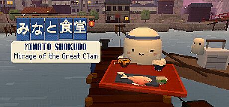 Minato Shokudo: Mirage of the Great Clam Game