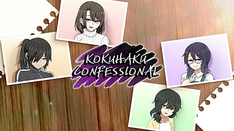 Kokuhaku Confessional Game