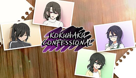 Kokuhaku Confessional
