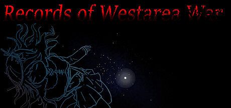 ウエステリア戦記