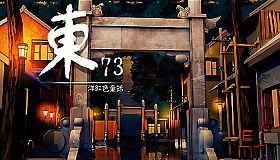 East 73: Magenta Fairytale