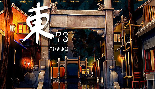 Buy East 73: Magenta Fairytale