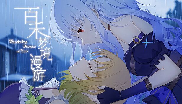 Buy 百禾梦境漫游 Wandering Dreams of Yuri