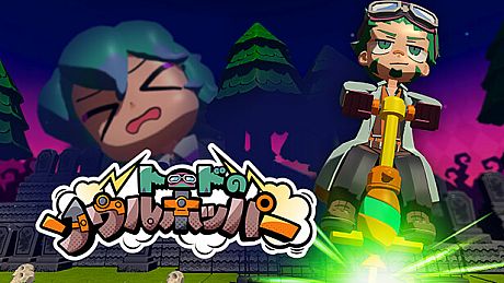 Toad's Soul Hopper Game