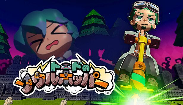 Buy Toad's Soul Hopper