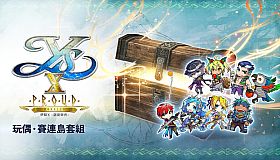 Ys X: Proud Nordics - Mascot: Isle of Seiren Set