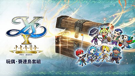 Ys X: Proud Nordics - Mascot: Isle of Seiren Set DLC