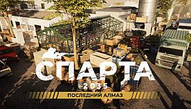 SPARTA 2035 – The Last Diamond