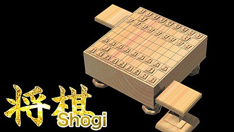 3D将棋 Game