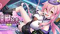 Kaiju Princess 2 Soundtrack