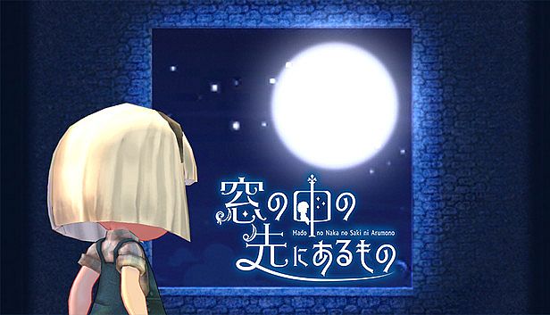 Buy 窓の中の先にあるもの