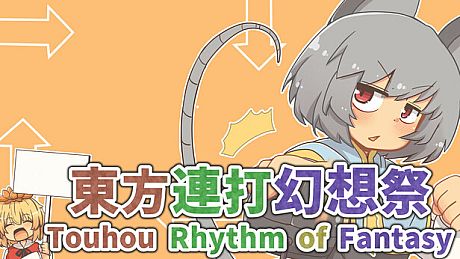 東方連打幻想祭 Touhou Rhythm of Fantasy Game