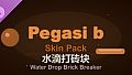 Water Drop Brick Breaker - Pegasi b Skin Pack